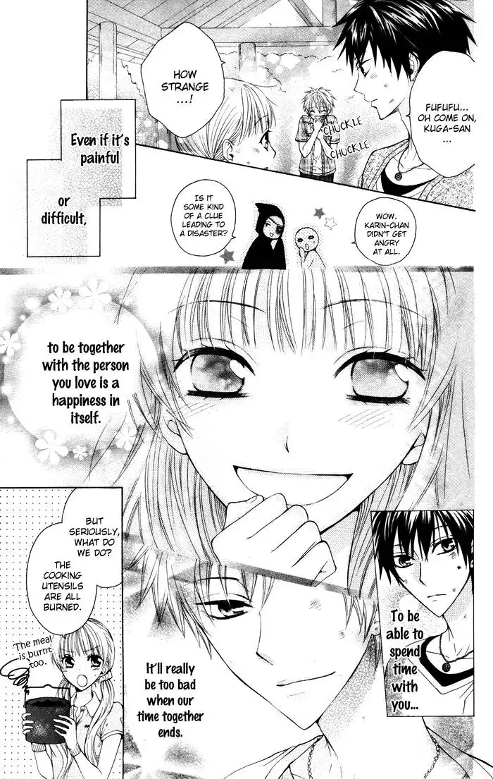 Danshi ing Girl! Chapter 3 7